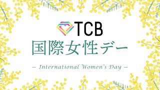 女優の松山愛里さんも参加！ミモザの花束プレゼントイベントの参加者へインタビュー????