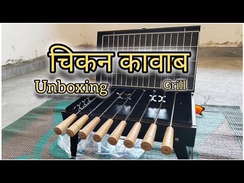 Hot life charcoal Barbeque Grill || Chicken Kabab Unboxing || HAS vLogs || Metal Barbeque