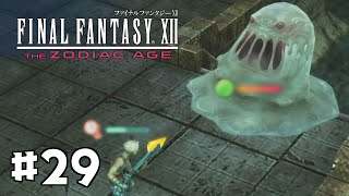 【FF12 TZA】#29 ホワイトムース｜やりこみ実況プレイ