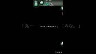 一日カノジョの様子を監察した結果　　僕のカノジョは浮気なんてしない#5