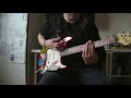 You Can T Eat Cats Kevin Mom Jeans Guitar Cover
