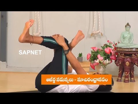 Yoga Fitness | Benefits Of Suchi randrasana Pose | EP 47