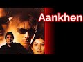 Phatela Jeb 281 Movie Aankhen 2002