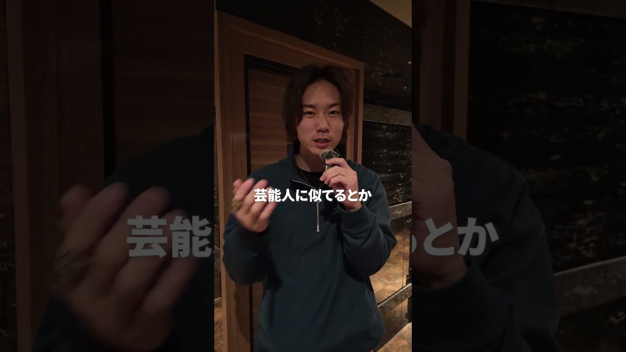 キャバクラ潜入　#キャバ嬢