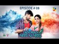Tan Man Neel O Neel Ep 08 CC 25 Jan 25 Sehar Khan Shuja Asad Canolive Sensodyne Vince