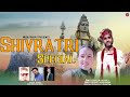 Shivratri Special 2 | Shivratri Songs 2020 | Naveen Pahadiya & Devika Raghuvansi | Music RiderZ Shivratri Special 2 | Shivratri Songs 2020 | Naveen Pahadiya & Devika Raghuvansi | Music RiderZ
