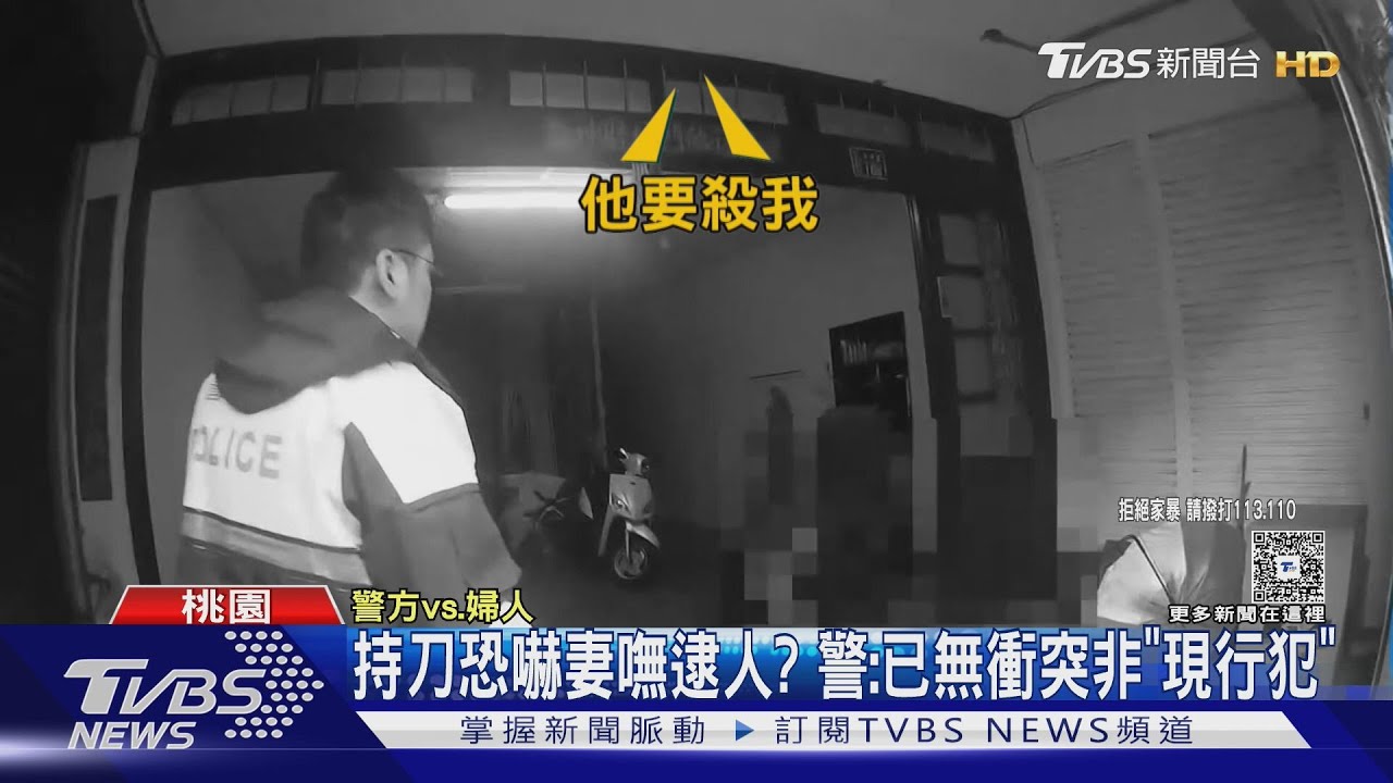 丈夫拖行妻拿刀嚇人 狗狗遭砍傷警方處置引爭議