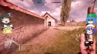 【BF1】突撃！隣のドミネーション【ゆっくり実況プレイ】
