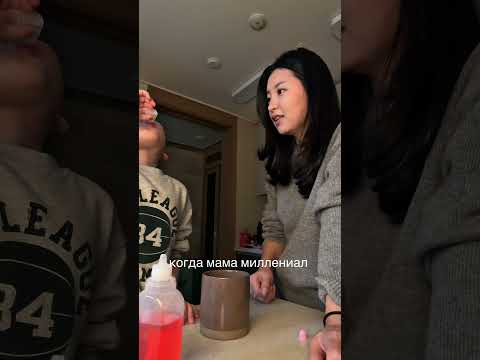 мать миллениал