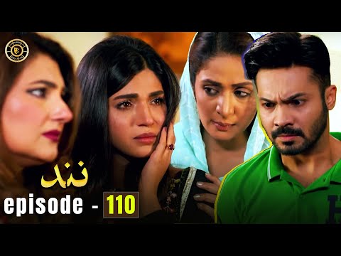 Nand Episode 110 | Kamran Jilani & Javeria Saud | Latest Pakistani Drama