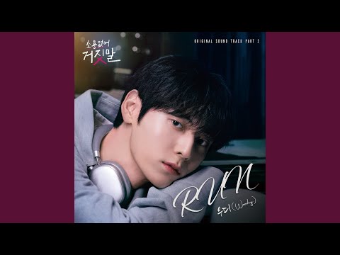 Video thumbnail for RUN (Instrumental)