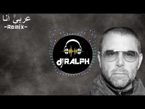 Arabiyon Ana - Dj Ralph Remix - Yuri Mrakadi / عربي أنا - يوري مرقدي