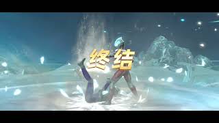 Ginga fight//Ultraman legend of heroes 2