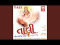 Aa To Mara Madi Na Rathno