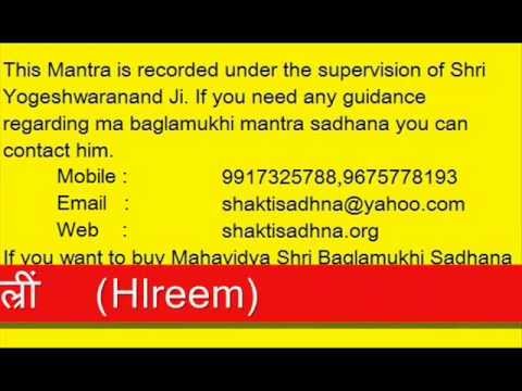 Baglamukhi Mantra
