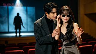 Om de dood van haar zus te onderzoeken, doet ze alsof ze blind is... tot ze een moord ziet!