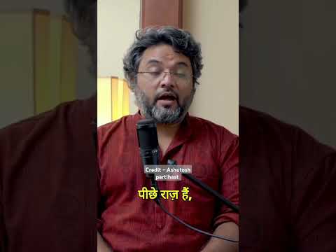 Hinduism Secrets, Ancient Mysteries & Untold Ramayan #2 -  Akshat Gupta #aghori #nagasadhu