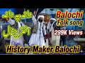 Dana Pa Dana A New Style Tribute Balochi Song ️ Akhtar Chanal History Maker Balochi