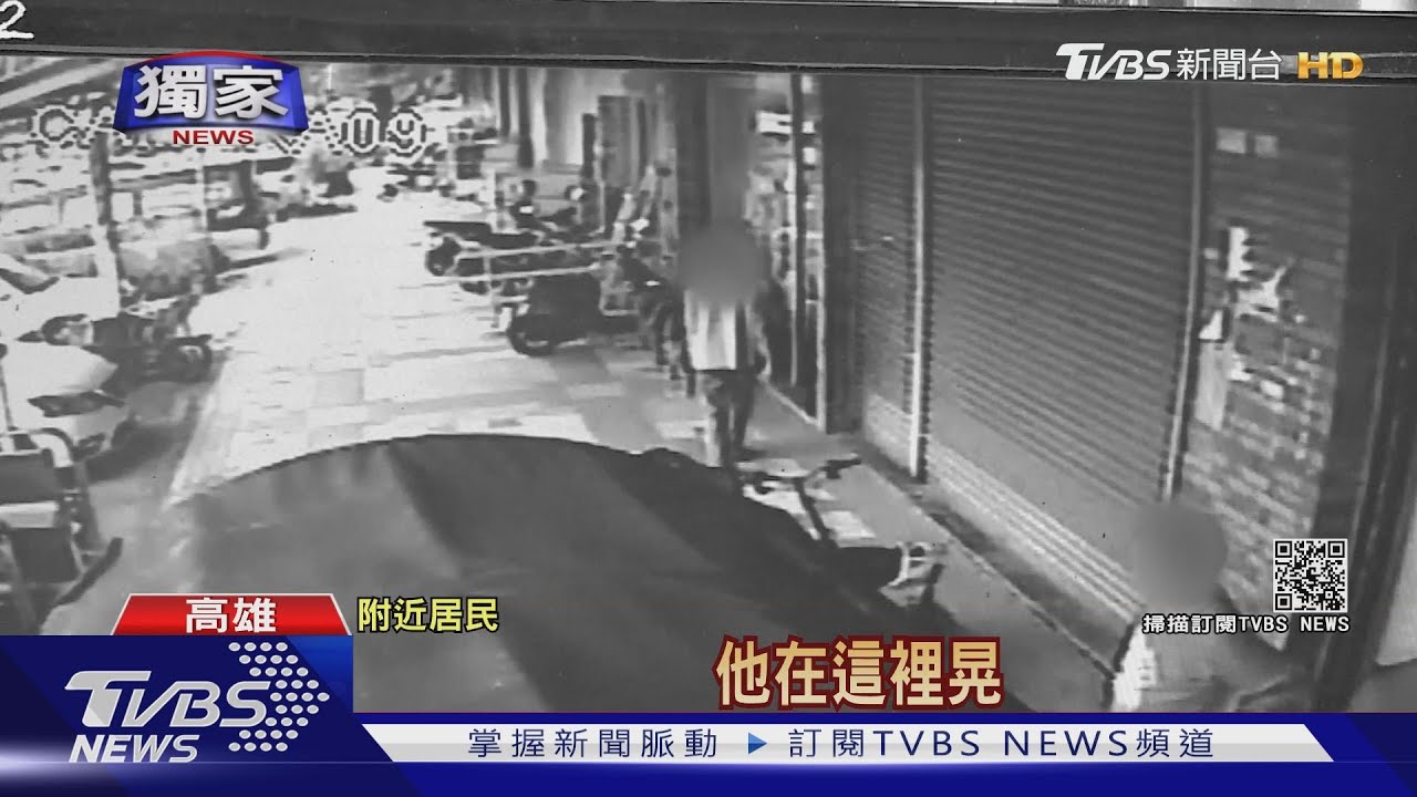 注意!怪男社區閒晃 被po網:小心會猥褻童