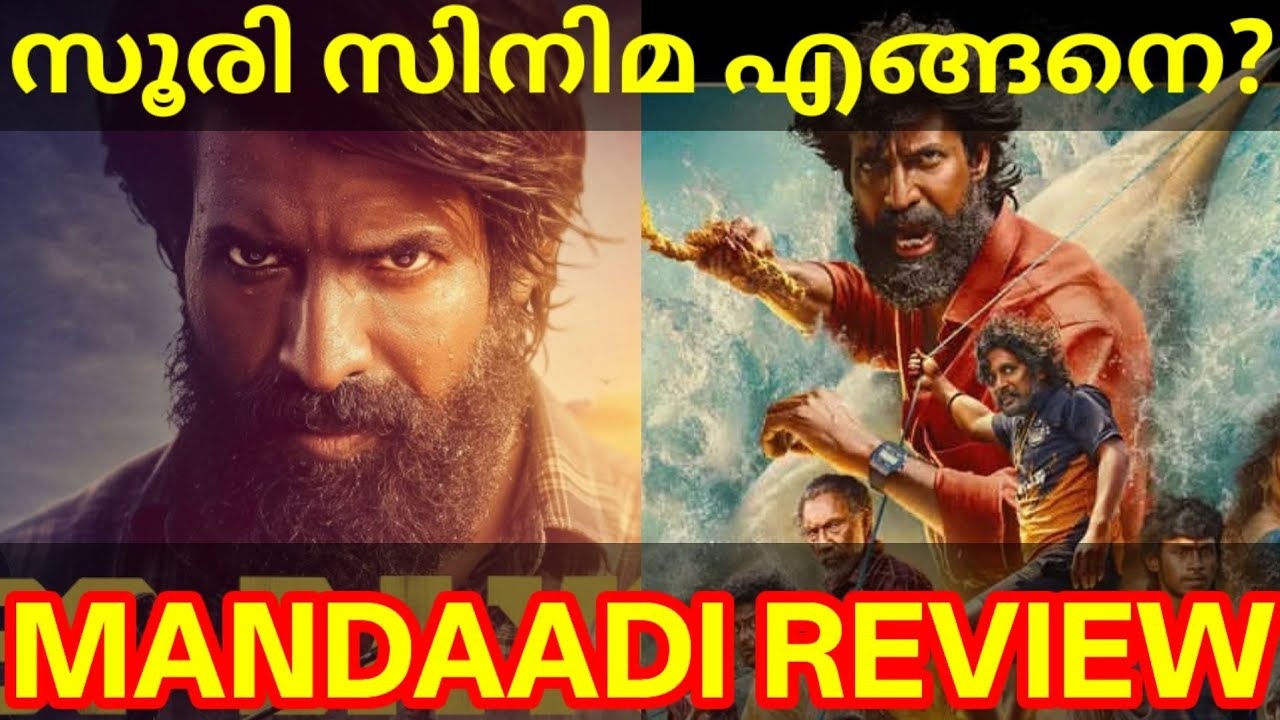 Mandaadi Tamil Movie Response |Mandaadi Movie Review #Soori #MandaadiReview #Mandaadi