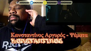 (GREEK)Κωνσταντίνος Αργυρός - Ψέματα  Konstantinos Argiros - Psemata - Official Video Clip REACTION!