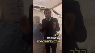 הבטחת הרש״ש הקדוש לכל מי שיבוא על קברו❗️ | הרב יצחק ישי בנון #צדיקים #4u #ישועה #תפילה (הרב יצחק ישי בנון) - התמונה מוצגת ישירות מתוך אתר האינטרנט יוטיוב. זכויות היוצרים בתמונה שייכות ליוצרה. קישור קרדיט למקור התוכן נמצא בתוך דף הסרטון