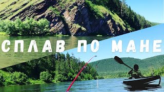 Рыбалка на реке мана красноярского края