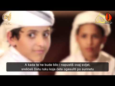 ODGOJ DJECE | Šejh Muhammed Mukhtar Eš-Šenkiti