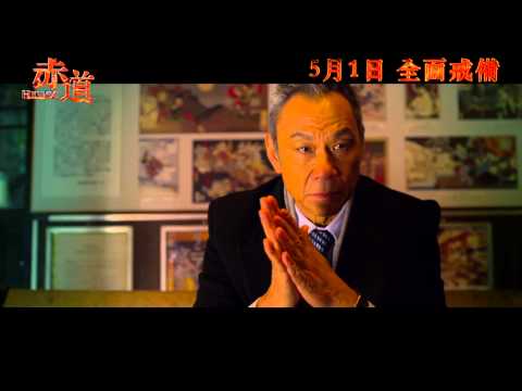 【赤道】最新預告片