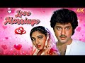 Love Marriage 1984 Romantic Full Movie 4K 80 Bollywood Anil Kapoor Meenakshi Sheshadri Love Story