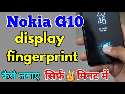 How To Display Fingerprint Lock Nokia G10 | Nokia G10 Display Fingerprint Lock