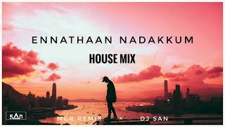 Download lagu Ennathaan Nadakkum | Remix | sAn | MGR Remix mp3 Download lagu Ennathaan Nadakkum | Remix | sAn | MGR Remix mp3