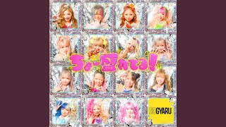 Download lagu ちょー盛れてる！ mp3