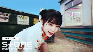 [影音] 崔叡娜 - 'SMILEY' MV Teaser