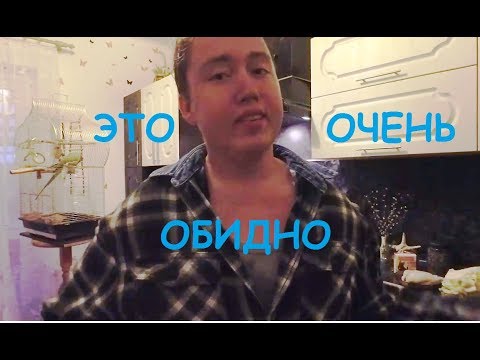 VLOG: ВОТ ТЕБЕ И ПОГУЛЯЛ!! 28.10.19