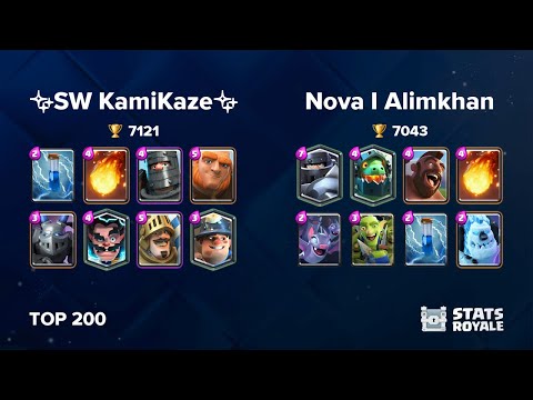 ✨SW KamiKaze✨ vs Nova I Alimkhan [TOP 200]