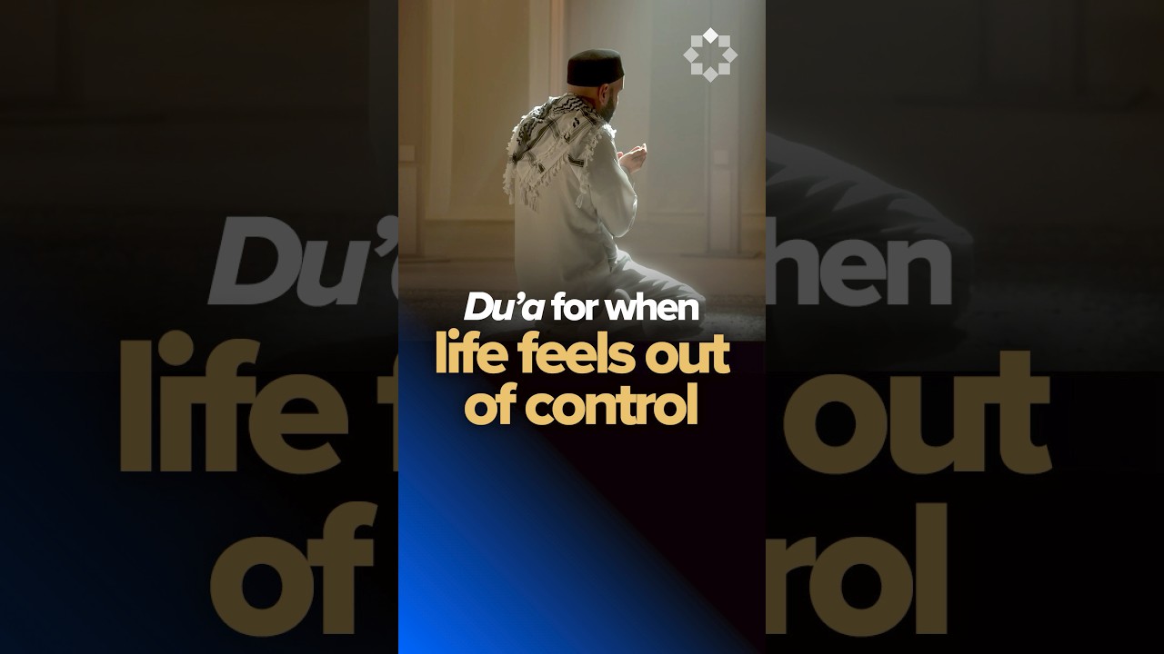 A Du'a for When Life Feels Out of Your Control