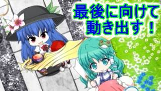 【ロータスラビリンスR】終わりに向けて準備しよう！【パート71】