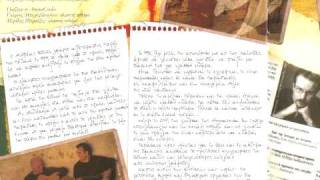 ΜΙΛΤΙΑΔΗΣ ΠΑΣΧΑΛΙΔΗΣ - ΣΠΟΥΔΗ ΣΤΟΝ ΑΝΔΡΕΑ ΡΟΔΙΝΟ