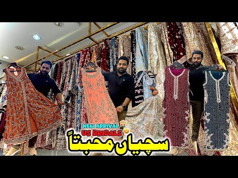 US Bridal Rawalpindi Luxury Pakistani Bridal Dresses Best 2025 Party Wear Collection | Wedding Dress