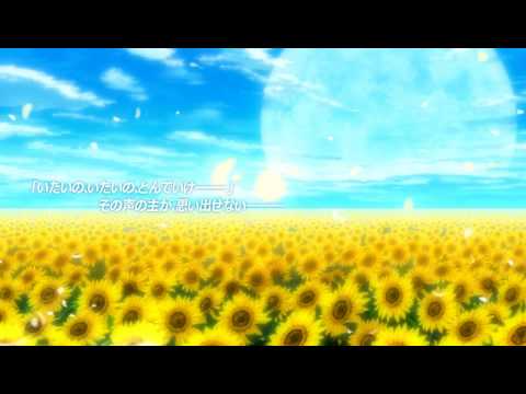 ひまわり -Pebble in the Sky- ポータブル