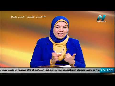 جغرافيا الصف الثاني الثانوي ( ترم 2 ) - مراجعة ليلة الامتحان || 16 مايو 2020