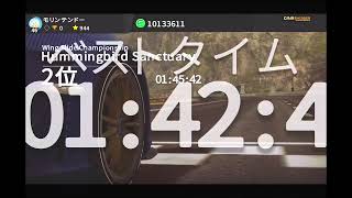 #29-3 (ﾓ´・ω・） 再生数１０以下なので車ぶつけます Switch 【ギアクラブアンリミテッド１】
