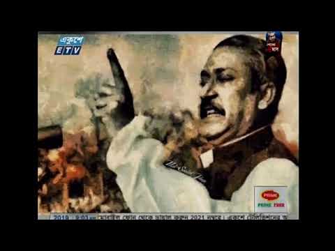 শোকের মাস আগস্ট শুরু