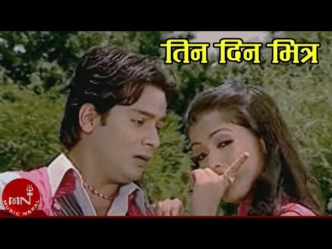 Teen Din Bhitrama - Khuman Adhikari & Bishnu Majhi | Nepali Song