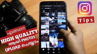 HOW TO UPLOAD HIGH QUALITY PHOTOS ON INSTAGRAM IN MALAYALAM