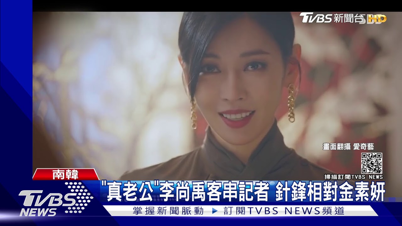 金素妍老公驚喜客串 《上流2》收視飆破20%