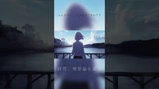 - 「エモタナティブ」ってご存知ですか??2023年は「エモ」+「オルタナティブ」が熱い!!!#vocaloid #vocarock #ボカロ