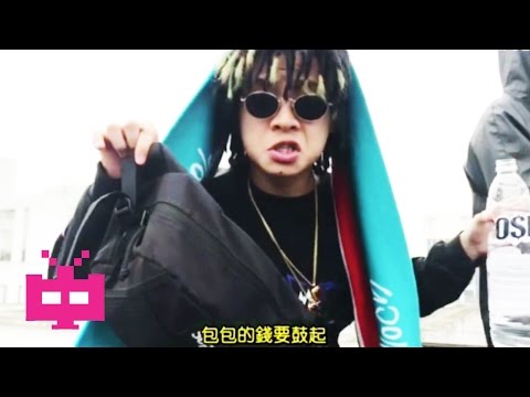 GO$H MUSIC presents: 布瑞吉 Bridge "正儿八百" ft. OG ROLLY - Chongqing Rap Hip Hop