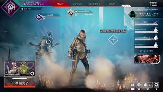 [APEX]えいくののんびり放送できたらそれでいい　10/30